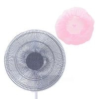 小麥購物 電風扇保護罩(電風扇罩 保護套 防護網 安全網 電風扇套 風扇套 網格 電扇套)