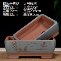 免運 花盆 陶瓷花盆 多肉花盆 特價清倉長方形宜興紫砂特大號花盆種菜造景盆景綠植陶瓷簡約馬槽特惠/全館折扣 售後保障 開立發票m5327