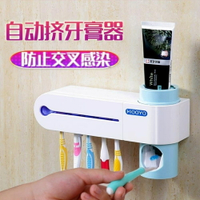 牙刷消毒器 消毒牙刷架套裝烘干消毒器韓國收納盒免打孔置物架抖音牙具紫外線 全館85折起 JD