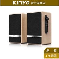 【KINYO】USB二件式木質音箱 (US-260) USB供電  木質 外接麥克風 耳機孔｜電腦喇叭 2.0音箱