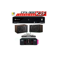 【金嗓】CPX-900 K2F+AK-9800PRO+SR-928PRO+JBL MK08(4TB點歌機+擴大機+無線麥克風+喇叭)