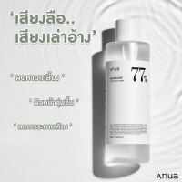 【COD】 ANUA Heartleaf 77% Soothing Toner 40ml สกินแคร์ มอยส์เจอไรเซอร์ โทนเนอร์ ZECGO