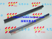 直拍 雙排圓孔排母 排針母座 2.0mm間距 2*40P 針座排針插座鍍金
