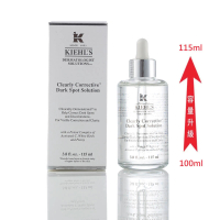 Kiehl’s 激光極淨白淡斑精華 115ml(契爾氏/國際航空版)