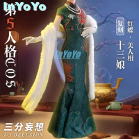 InYoYo Michiko Geisha Cosplay Costume Identity V Slim Cheongsam Dress Game Suit Halloween Carnival Party Outfit Women New