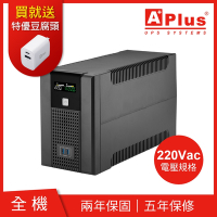 【電壓220V】特優Aplus 在線互動式UPS Plus5L-US2000N(1200W)