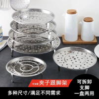 2025 Thickened Steaming Rack Stainless Steel Household Steaming Tray Pressure Cooker Steamer Whole S