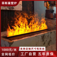[台灣公司貨 可開發票]3d智能霧化壁爐家用裝飾壁掛爐電子蒸汽加濕器仿真火焰嵌入式壁爐