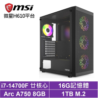 微星H610平台[人馬座S48C]i7-14700F/Arc A750/16G/1TB_SSD