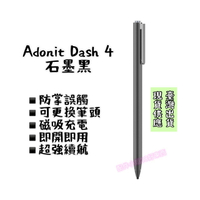 【配件小姐HOMIA】ADONIT DASH 4 萬用雙模筆 一鍵切換 iOS/iPadOS/Android 都適用 台灣公司貨 平板 觸控筆 原廠保固【全館滿$499免運】