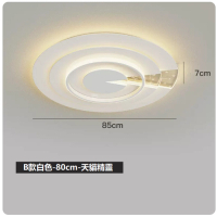 吸頂燈(TY066白色_客廳85CM遙控【天貓精靈】) 