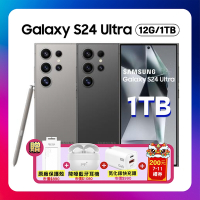 Samsung Galaxy S24 Ultra (12G/1TB) 旗艦AI智慧手機 (特優福利品) 加贈四豪禮