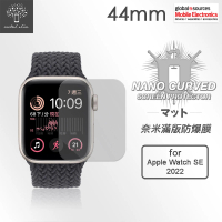 【Metal-Slim】Apple Watch SE 2022 44mm 滿版防爆保護貼 兩入組
