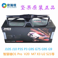 N1 Pro Quả Hạch P3S/J10S/G9/M7/01S/O1Pro  màn trập chính hãng chính hãng 3D Kính Mắt 2023