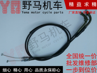 地平線赤兔馬雙缸250跑車油門離合線摩托拉線國產新陵國威小忍者