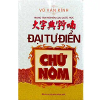 Sách - Đại Từ Điển Chữ Nôm (Ấn Bản Mới Nhất) - [Sáng tạo trẻ 79]