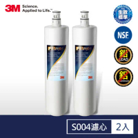 3M S004極淨便捷系列淨水器專用濾心(3US-F004-5)(2入)