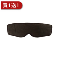 CINN卓瑩光波-奈米遠紅外線-眼罩(買一送一)