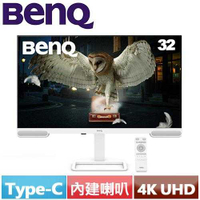 BENQ 32型 EW3290U 4K USB-C 類瞳孔護眼螢幕