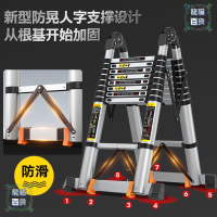 人字梯用多功能折疊伸縮鋁合程加厚昇降昇室內樓梯