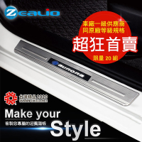 【Zealio】客製車用無線LED迎賓踏板