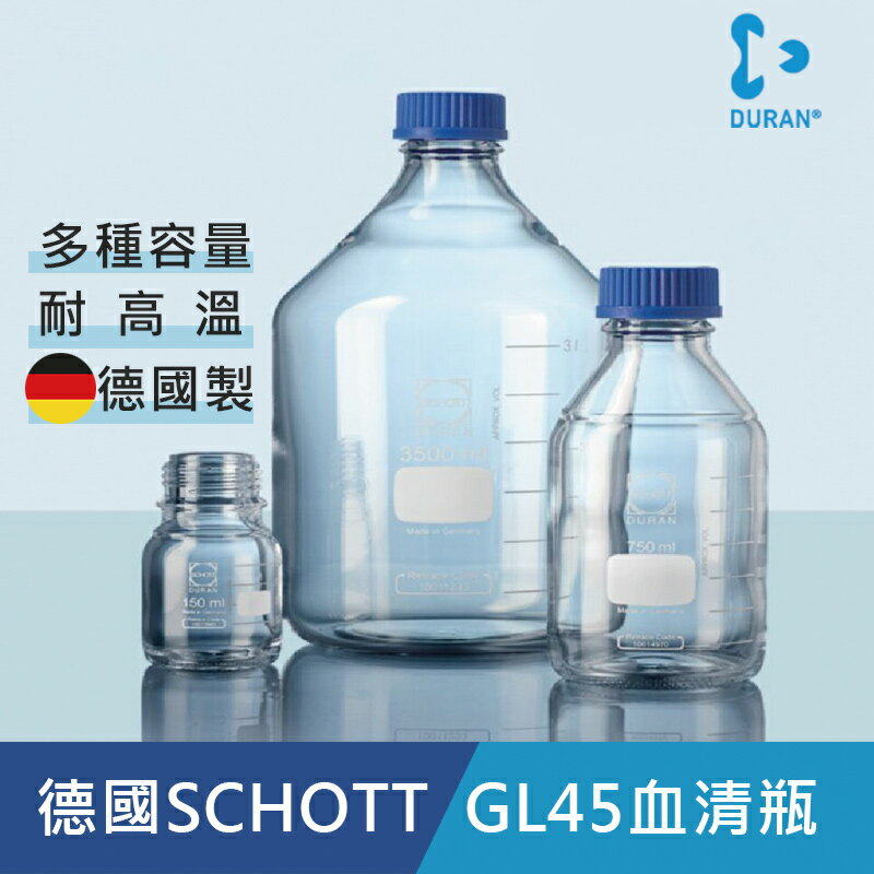 玻璃瓶25ML的價格推薦- 2022年7月| 比價比個夠BigGo