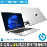 HP 惠普 特仕升級16G_14吋i5-12代筆電(ProBook 440 G9/i5-1235U/16G/512G SSD/W10專業教育版/3年保固)
