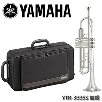 YAMAHA YTR-3335S 降B調小號/小喇叭/商品顏色以現貨為主【YAMAHA管樂原廠認證】