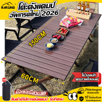 [Tiktok] Foldable Table, Camping Table, Foldable, Portable Folding Camping Table, Camping Folding Ta