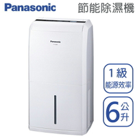 Panasonic國際牌【F-Y12EM】6公升 清淨除濕機 一級效能  原廠3年保固