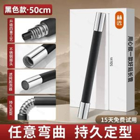 水龍頭延長管水管萬向加長管軟管可彎曲定型延伸管防濺水延伸器