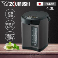 ZOJIRUSHI 象印 4公升 日本製微電腦電動熱水瓶 CD-NAF40 -