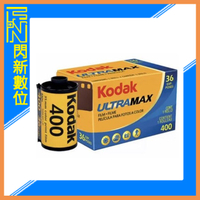 KODAK 柯達 Ultra Max 135 彩色底片 ISO 400 36張 膠卷 彩色負片