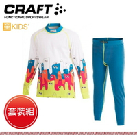 【CRAFT 瑞典 童 套裝組 排汗衣褲《藍》】1901662/快乾/彈性/輕量舒適/排濕