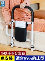 免安裝老人床邊扶手起身輔助器床上護欄老年人防摔起床欄桿助力架
