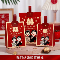 【Ready Stock】中式结婚喜糖盒子婚礼糖果盒红色小礼盒装喜糖袋伴手礼包装盒空盒Chinese wedding candy  wedding candy  red gift  wedding c