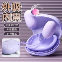 【情趣用品 超值好物】跳蛋女性強震舔陰情趣女用品自慰女生成人玩具吮吸陰蒂神器秒高潮