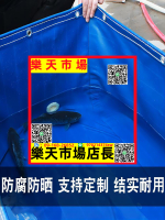 （高品質）帆布魚池養殖水池游泳池養魚水箱防水布蓄水池專用刀刮布加厚篷布