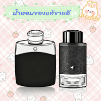 น้ำหอมติดทน น้ำหอมผู้ชาย Explorer EDP กลิ่นไม้หอม ออกเดท ทำงาน Legend EDT พกพา ขายดี