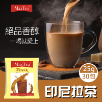 【Max Tea】印尼拉茶(30包/袋)