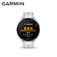 【GARMIN】Forerunner 165 GPS智慧跑錶 暢快白【三井3C】