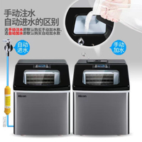 惠康 25KG製冰機 商用奶茶店小型家用方冰製冰機