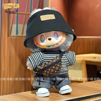 泡泡瑪特 Labubu拉布布 新品 3.0三代娃衣17CM前方高能 盲盒掛件酷帥換裝衣服[PP0517011]