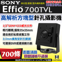 【CHICHIAU】SONY CCD針孔超低照度攝影機