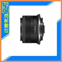 預訂 Canon RF-S 10-18mm F4.5-6.3 IS STM 超廣角 鏡頭(10-18,公司貨)APS-C用【跨店APP下單最高20%點數回饋】