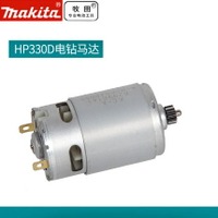 Makita牧田鋰電鉆起子機HP330D原裝配件正品馬達電機629962-9