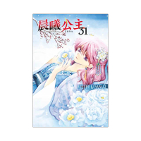 晨曦公主 31