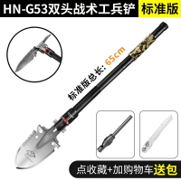 工兵鏟 工具鏟 軍工鏟 工兵鏟多功能戶外鏟子德國車載鐵鍬便攜式小號折疊兵工鏟錳鋼加厚