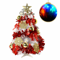 【摩達客】耶誕-2尺60cm特仕幸福型裝飾白色聖誕樹 風華金雪紅緞系+20燈插電式彩光*1(贈控制器/本島免運費)