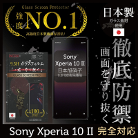 【INGENI徹底防禦】Sony Xperia 10 II (第二代) 全膠滿版 黑邊 保護貼 日規旭硝子玻璃保護貼